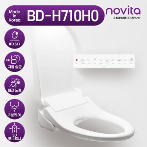 [노비타] 살균 방수비데 BD-H710H0